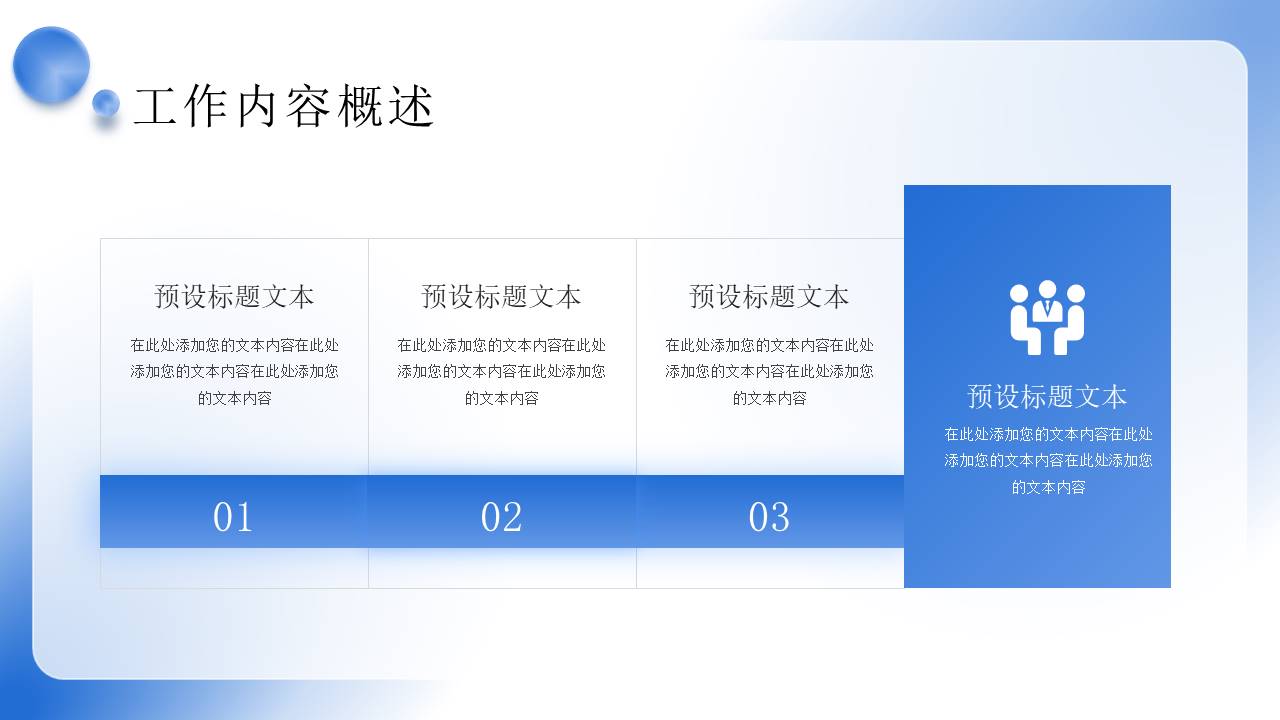 弥散风 (18).pptx